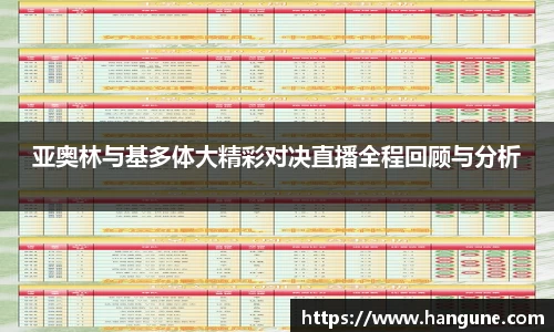 emc易倍体育